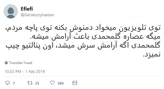 شوخی‌های جالب شبکه‌های اجتماعی؛