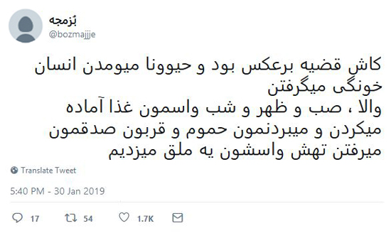 شوخی‌های جالب شبکه‌های اجتماعی؛