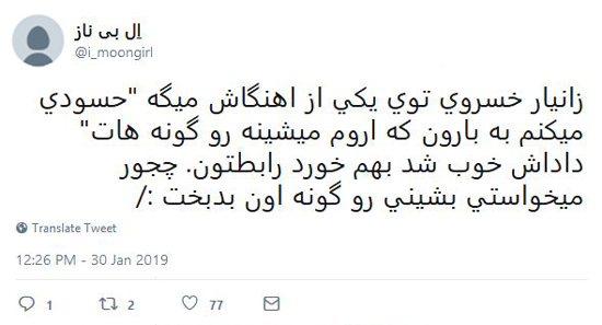 شوخی‌های جالب شبکه‌های اجتماعی؛