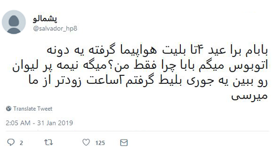 شوخی‌های جالب شبکه‌های اجتماعی؛