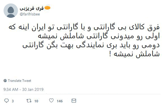 شوخی‌های جالب شبکه‌های اجتماعی؛