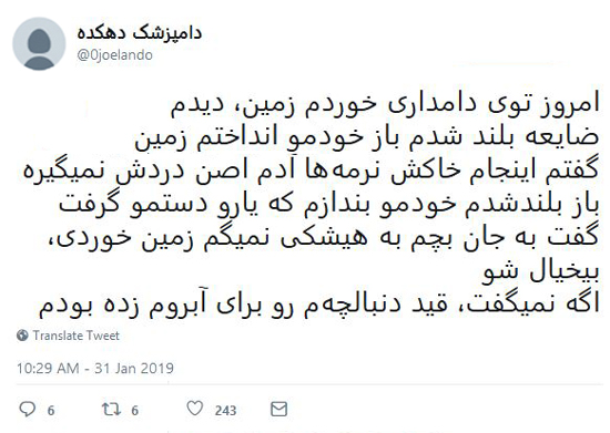 شوخی‌های جالب شبکه‌های اجتماعی؛