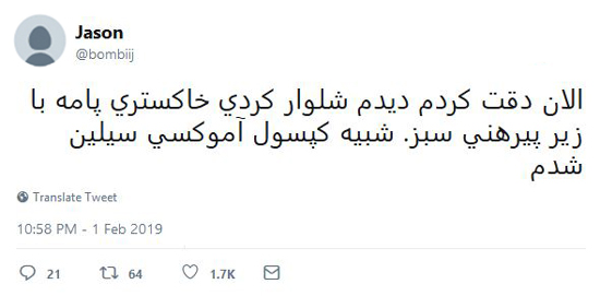 شوخی‌های جالب شبکه‌های اجتماعی؛