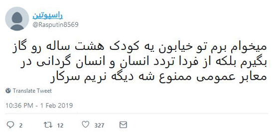 شوخی‌های جالب شبکه‌های اجتماعی؛