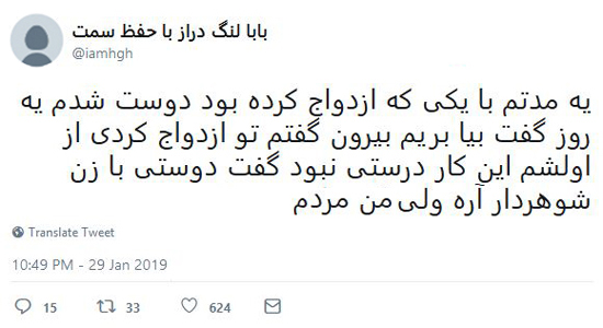 شوخی‌های جالب شبکه‌های اجتماعی؛