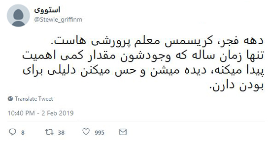 شوخی‌های جالب شبکه‌های اجتماعی؛