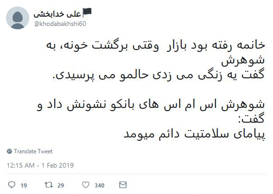 شوخی‌های جالب شبکه‌های اجتماعی؛