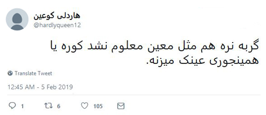 شوخی‌های جالب شبکه‌های اجتماعی؛