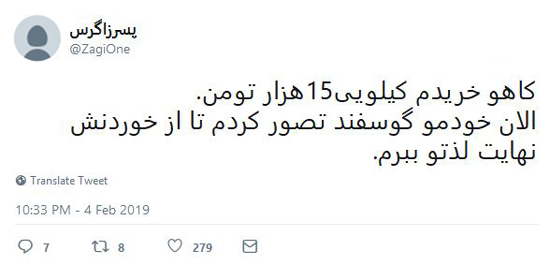 شوخی‌های جالب شبکه‌های اجتماعی؛