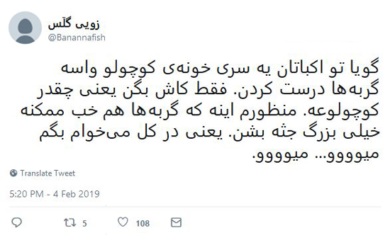 شوخی‌های جالب شبکه‌های اجتماعی؛
