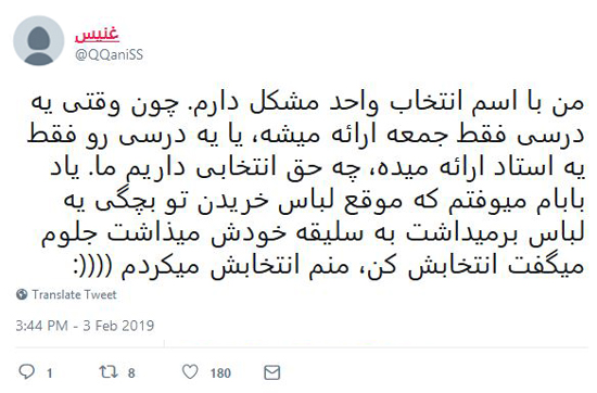 شوخی‌های جالب شبکه‌های اجتماعی؛