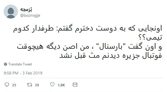 شوخی‌های جالب شبکه‌های اجتماعی؛