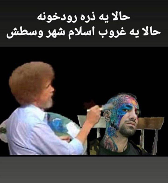 شوخی‌های جالب شبکه‌های اجتماعی؛