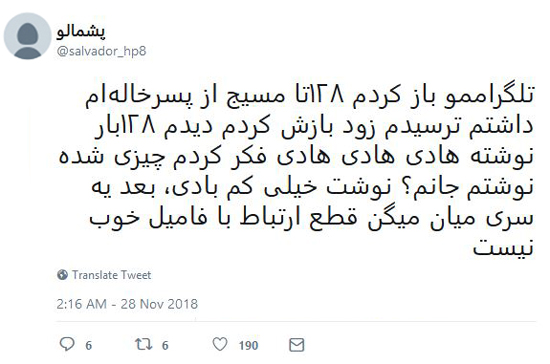 شوخی‌های جالب شبکه‌های اجتماعی؛