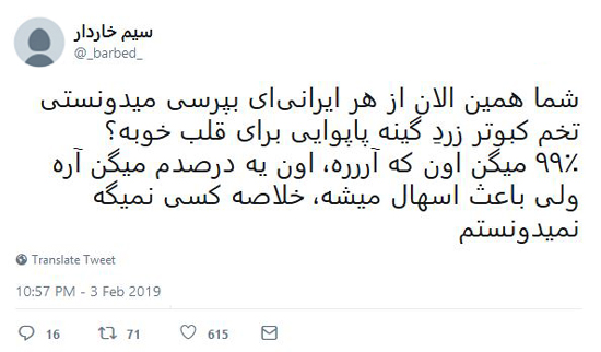 شوخی‌های جالب شبکه‌های اجتماعی؛