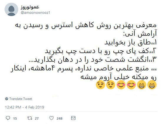 شوخی‌های جالب شبکه‌های اجتماعی؛
