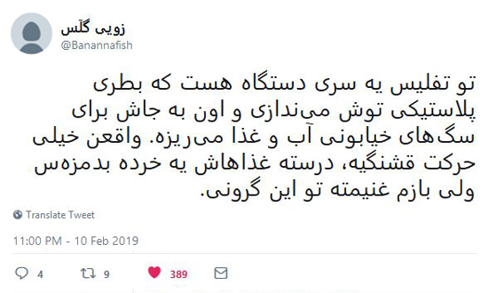 شوخی‌های جالب شبکه‌های اجتماعی؛ طرفدار بارسنال!