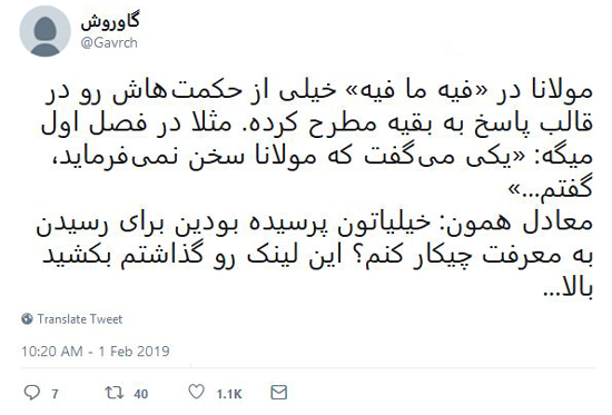 شوخی‌های جالب شبکه‌های اجتماعی؛ طرفدار بارسنال!