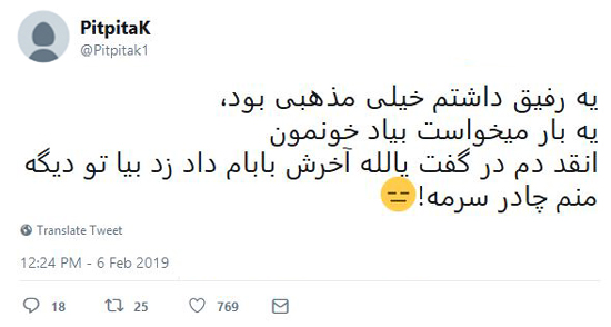 شوخی‌های جالب شبکه‌های اجتماعی؛ طرفدار بارسنال!