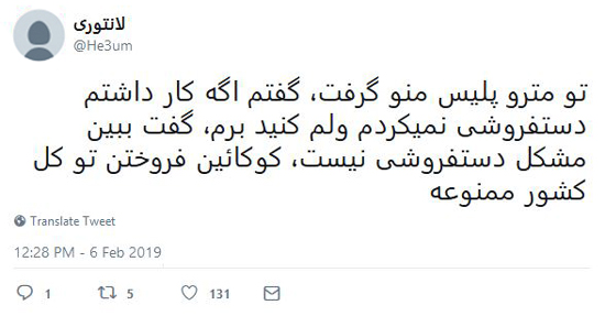 شوخی‌های جالب شبکه‌های اجتماعی؛ طرفدار بارسنال!