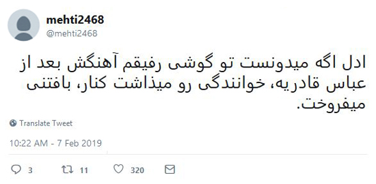 شوخی‌های جالب شبکه‌های اجتماعی؛ طرفدار بارسنال!
