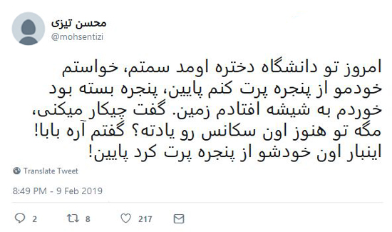 شوخی‌های جالب شبکه‌های اجتماعی؛ طرفدار بارسنال!