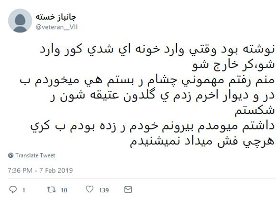 شوخی‌های جالب شبکه‌های اجتماعی؛ طرفدار بارسنال!