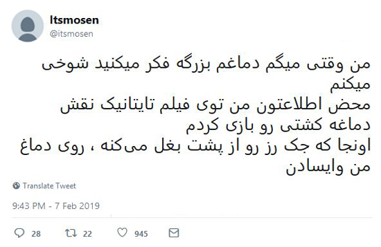 شوخی‌های جالب شبکه‌های اجتماعی؛ طرفدار بارسنال!