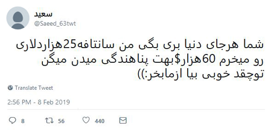 شوخی‌های جالب شبکه‌های اجتماعی؛ طرفدار بارسنال!