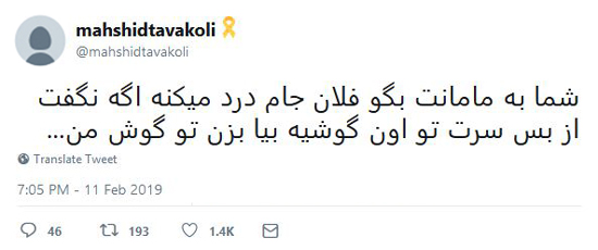 شوخی‌های جالب شبکه‌های اجتماعی؛ طرفدار بارسنال!