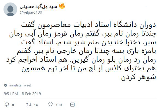 شوخی‌های جالب شبکه‌های اجتماعی؛ طرفدار بارسنال!