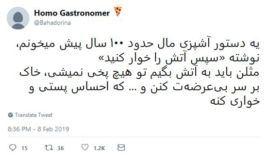شوخی‌های جالب شبکه‌های اجتماعی؛ طرفدار بارسنال!