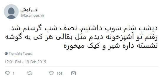 شوخی‌های جالب شبکه‌های اجتماعی؛ گران شدن گوسفند