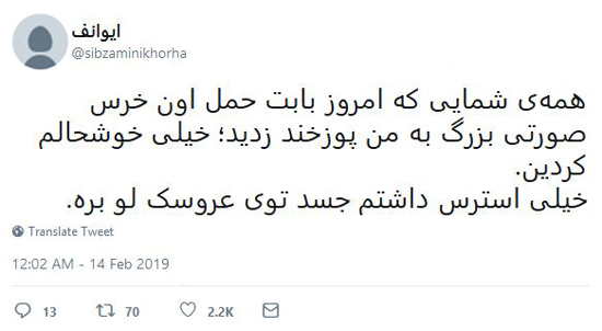 شوخی‌های جالب شبکه‌های اجتماعی؛ گران شدن گوسفند