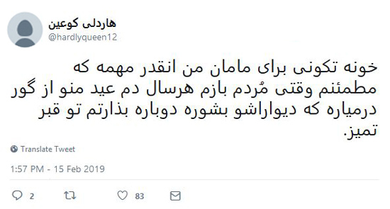 شوخی‌های جالب شبکه‌های اجتماعی؛ گران شدن گوسفند