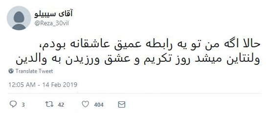 شوخی‌های جالب شبکه‌های اجتماعی؛ گران شدن گوسفند