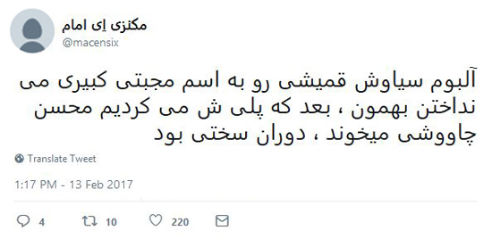 شوخی‌های جالب شبکه‌های اجتماعی؛ گران شدن گوسفند
