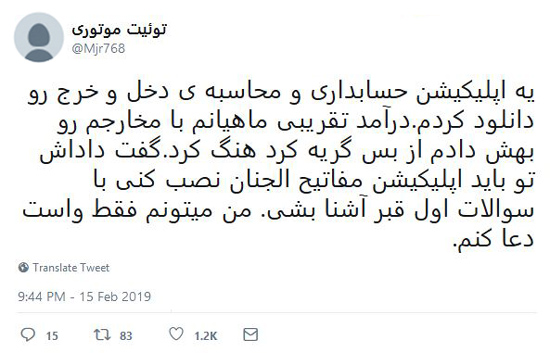 شوخی‌های جالب شبکه‌های اجتماعی؛ گران شدن گوسفند