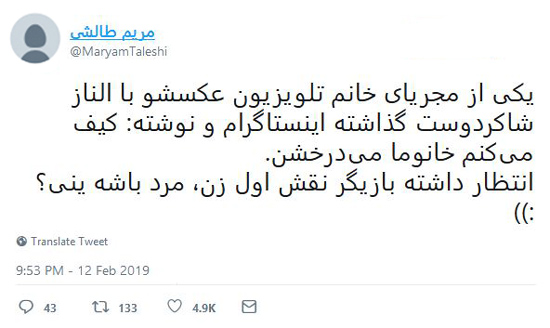شوخی‌های جالب شبکه‌های اجتماعی؛ گران شدن گوسفند