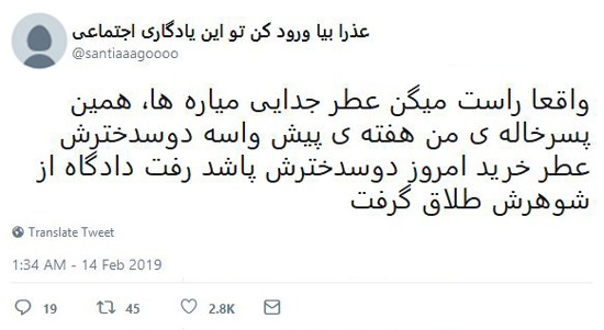 شوخی‌های جالب شبکه‌های اجتماعی؛ گران شدن گوسفند