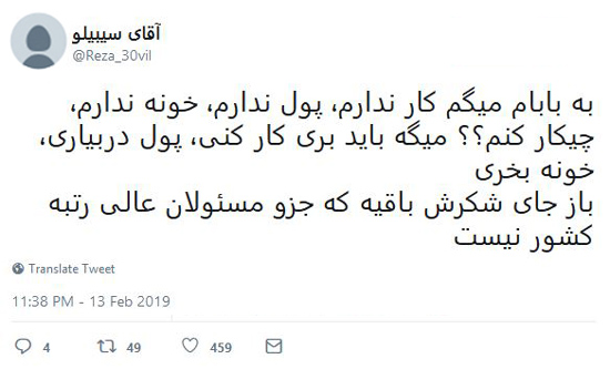 شوخی‌های جالب شبکه‌های اجتماعی؛ گران شدن گوسفند