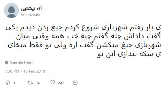 شوخی‌های جالب شبکه‌های اجتماعی؛ گران شدن گوسفند