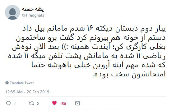 شوخی‌های جالب شبکه‌های اجتماعی؛ گران شدن گوسفند