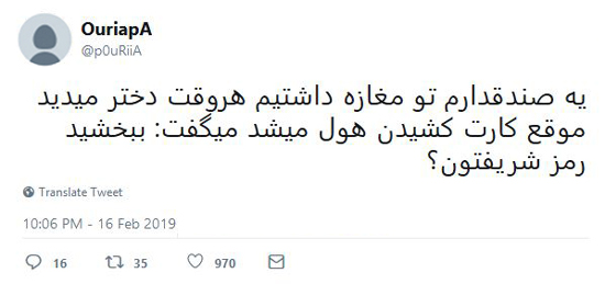 شوخی‌های جالب شبکه‌های اجتماعی؛ گران شدن گوسفند