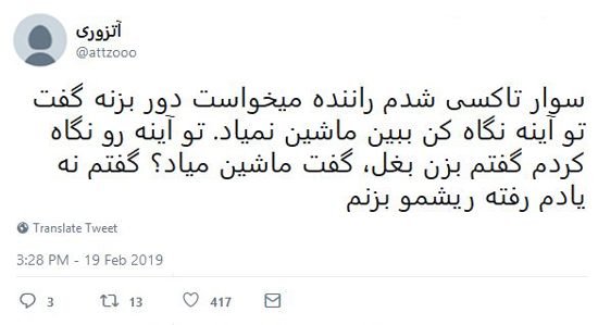 شوخی‌های جالب شبکه‌های اجتماعی؛ گران شدن گوسفند