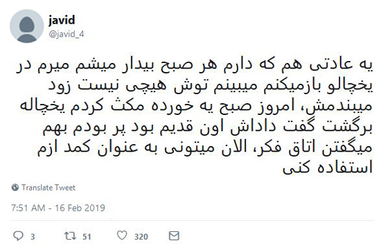 شوخی‌های جالب شبکه‌های اجتماعی؛ گران شدن گوسفند