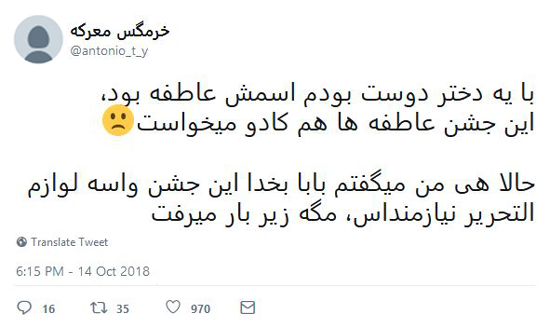 شوخی‌های جالب شبکه‌های اجتماعی؛ گران شدن گوسفند
