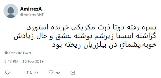 شوخی‌های جالب شبکه‌های اجتماعی؛ گران شدن گوسفند