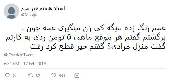 شوخی‌های جالب شبکه‌های اجتماعی؛ گران شدن گوسفند