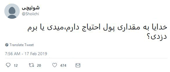 شوخی‌های جالب شبکه‌های اجتماعی؛ گران شدن گوسفند